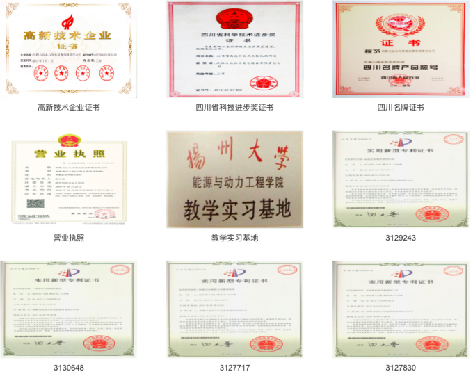 Hongya Power Generating Equipment To Utilities Limited Quality Control